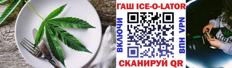 ОМГ ОМГ   Невельск  Canna-Cookies марихуана 