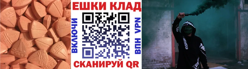 МЕГА онион Невельск Экстази TESLA