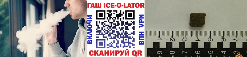 ГАШИШ Cannabis  Невельск 