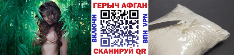 Героин гречка дарнет шоп Невельск