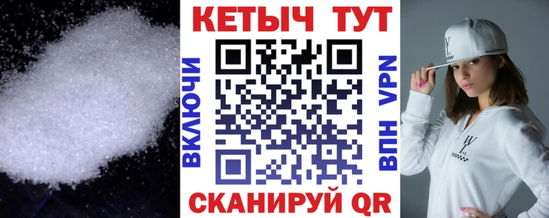 Кетамин VHQ  Невельск 
