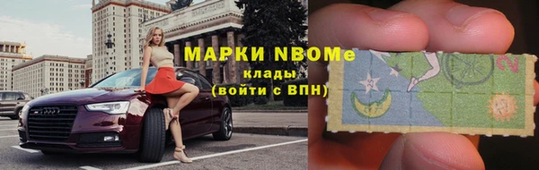 таблы Абаза