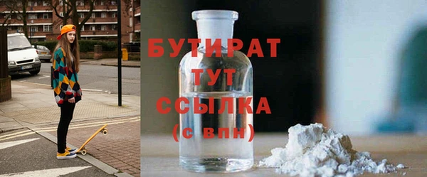 таблы Абаза