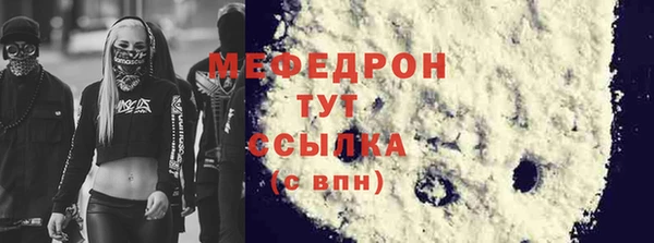 твердый Абдулино