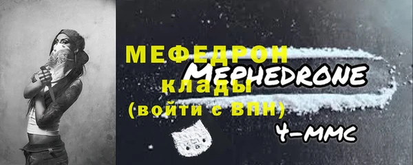 таблы Абаза