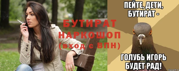 таблы Абаза