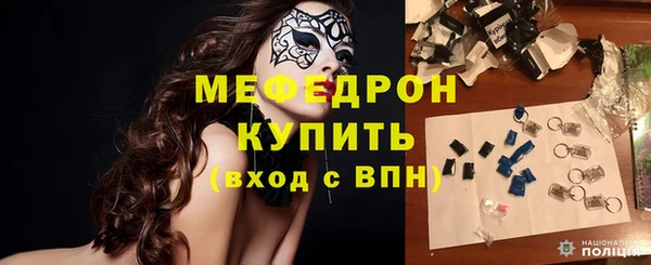 эйфоретик Абинск