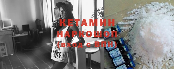 эйфоретик Абинск