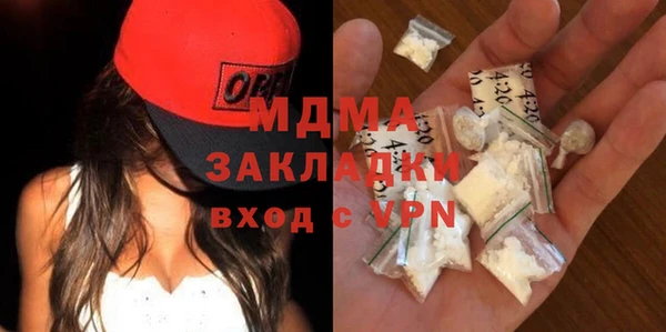 твердый Абдулино