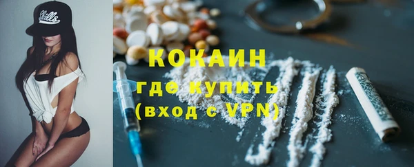 эйфоретик Абинск