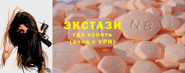 эйфоретик Абинск