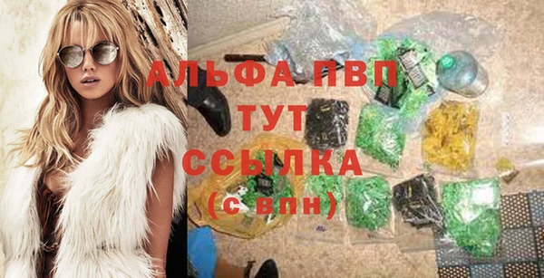 таблы Абаза