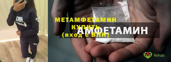 таблы Абаза