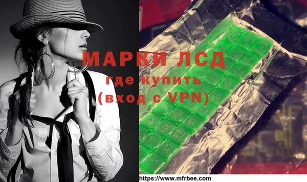 эйфоретик Абинск