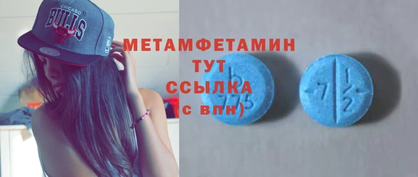 твердый Абдулино