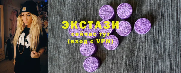 таблы Абаза