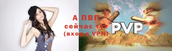 таблы Абаза