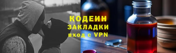 таблы Абаза