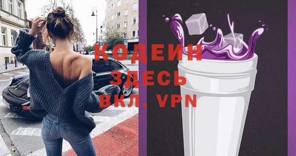 эйфоретик Абинск
