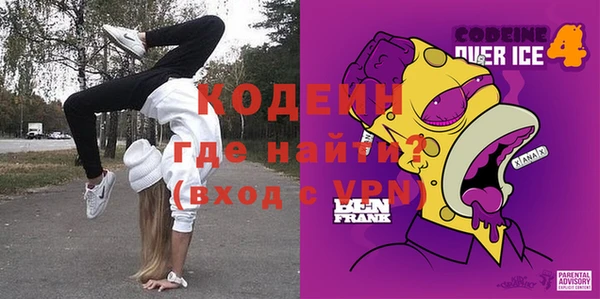 эйфоретик Абинск