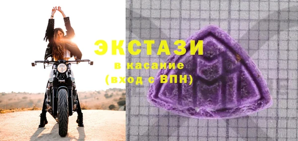 эйфоретик Абинск