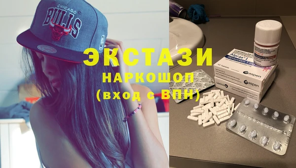 таблы Абаза
