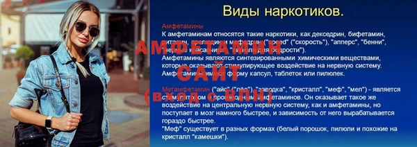эйфоретик Абинск