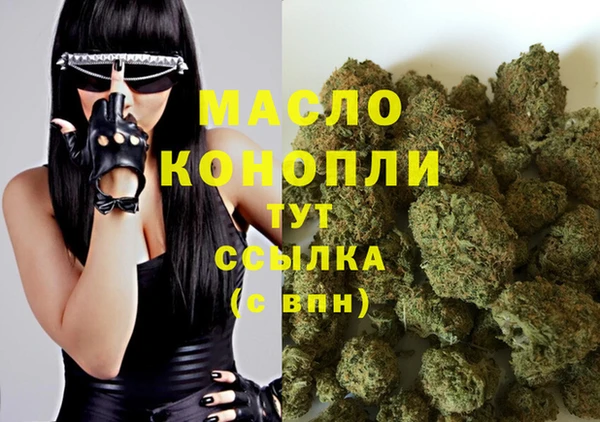 эйфоретик Абинск