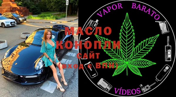 таблы Абаза