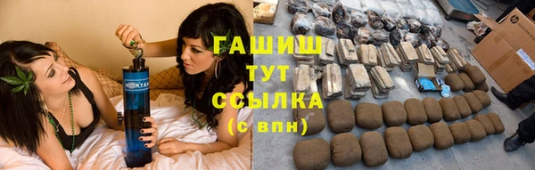 таблы Абаза
