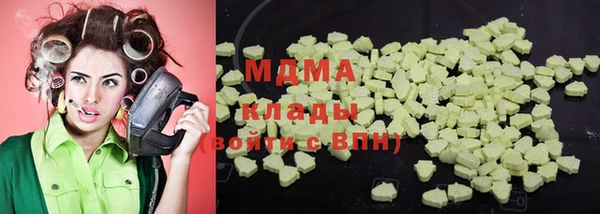 эйфоретик Абинск