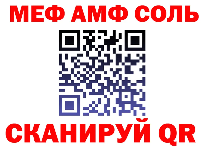 МЯУ-МЯУ 4 MMC маркетплейс это блэк спрут Невельск