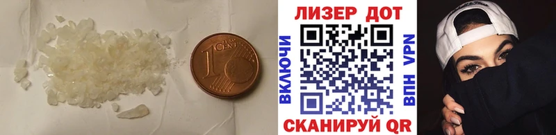 закладка  мега вход  LSD-25 экстази кислота  Невельск 