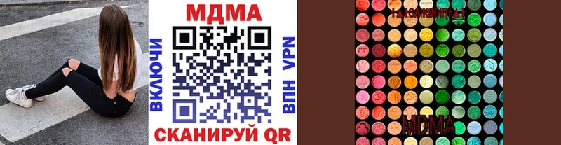 MDMA молли  Невельск 