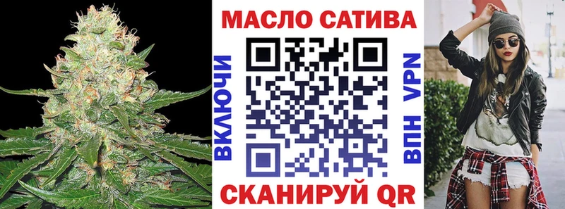что такое   Невельск  блэк спрут ССЫЛКА  Дистиллят ТГК концентрат 