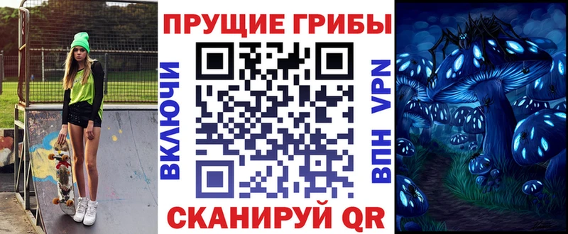 Галлюциногенные грибы GOLDEN TEACHER  Невельск 